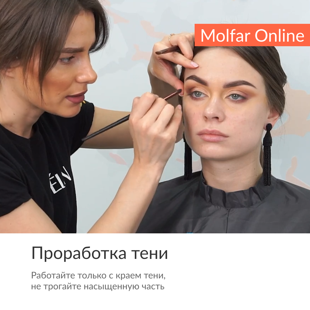 New Year's make-up. Выбранные моменты из вебинара Татьяны Давыденко
