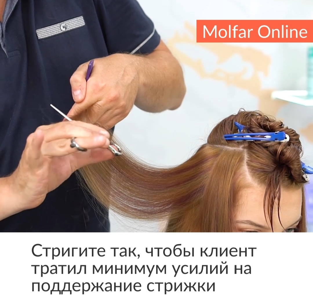 American color: объёмное окрашивание волос. Выбранные моменты из вебинара Сергея Кормакова